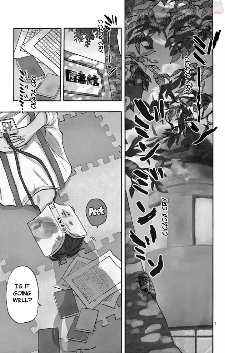 Sora ni Omou Chapter 1 page 3 - Chapter 1: Creating Something