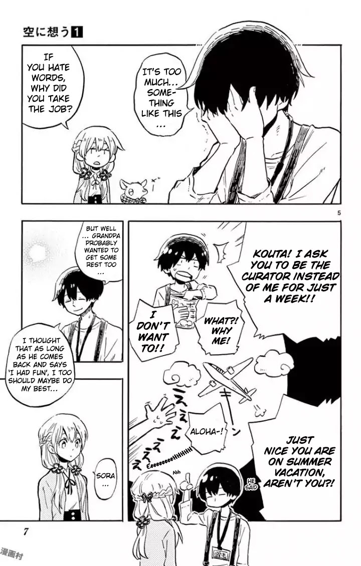 Sora ni Omou Chapter 1 page 7 - Chapter 1: Creating Something
