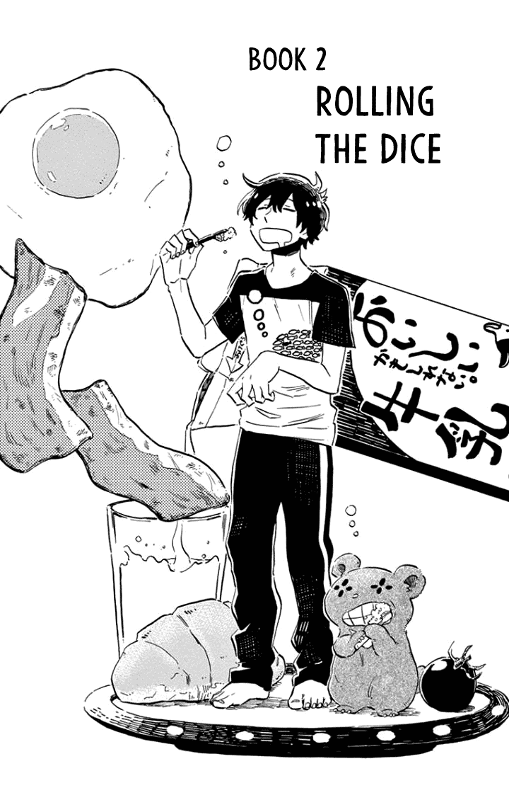 Sora ni Omou Chapter 2 page 1 - Chapter 2: Rolling the Dice
