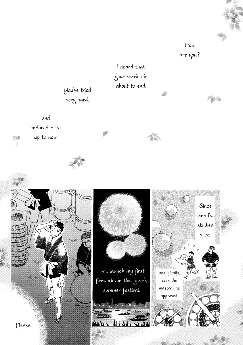Sora ni Saitara Chapter 1.2 page 12 - Chapter 1 v2 : Oneshot