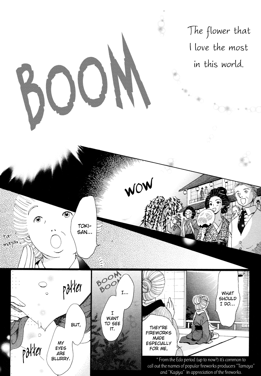 Sora ni Saitara Chapter 1.2 page 14 - Chapter 1 v2 : Oneshot