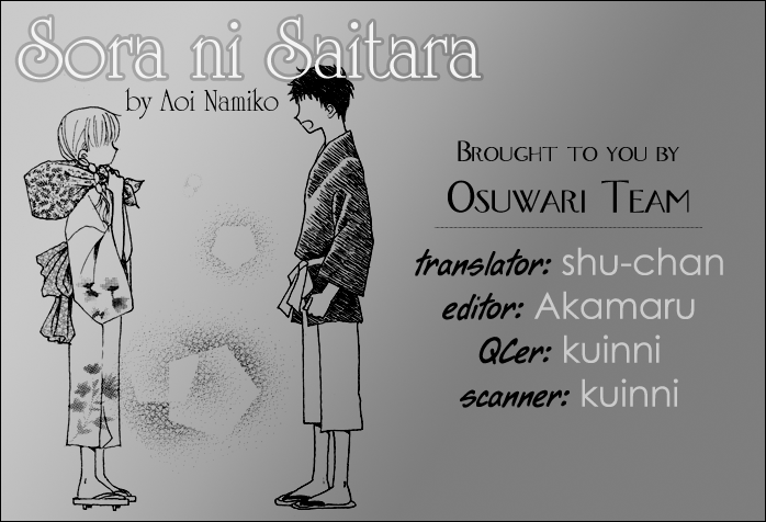 Sora ni Saitara Chapter 1.2 page 17 - Chapter 1 v2 : Oneshot