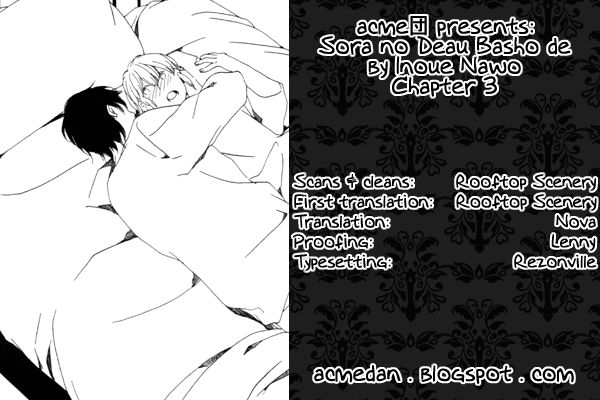 Sora no Deau Basho de Chapter 3 page 1 - Chapter 3