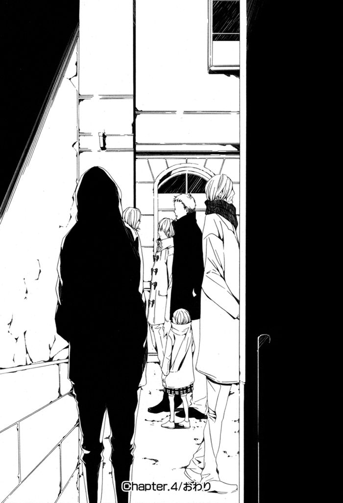Sora no Deau Basho de Chapter 4 page 23 - Chapter 4