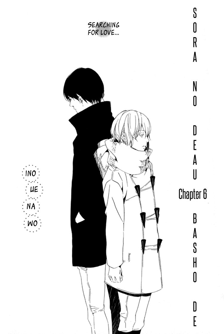 Sora no Deau Basho de Chapter 6 page 3 - Chapter 6