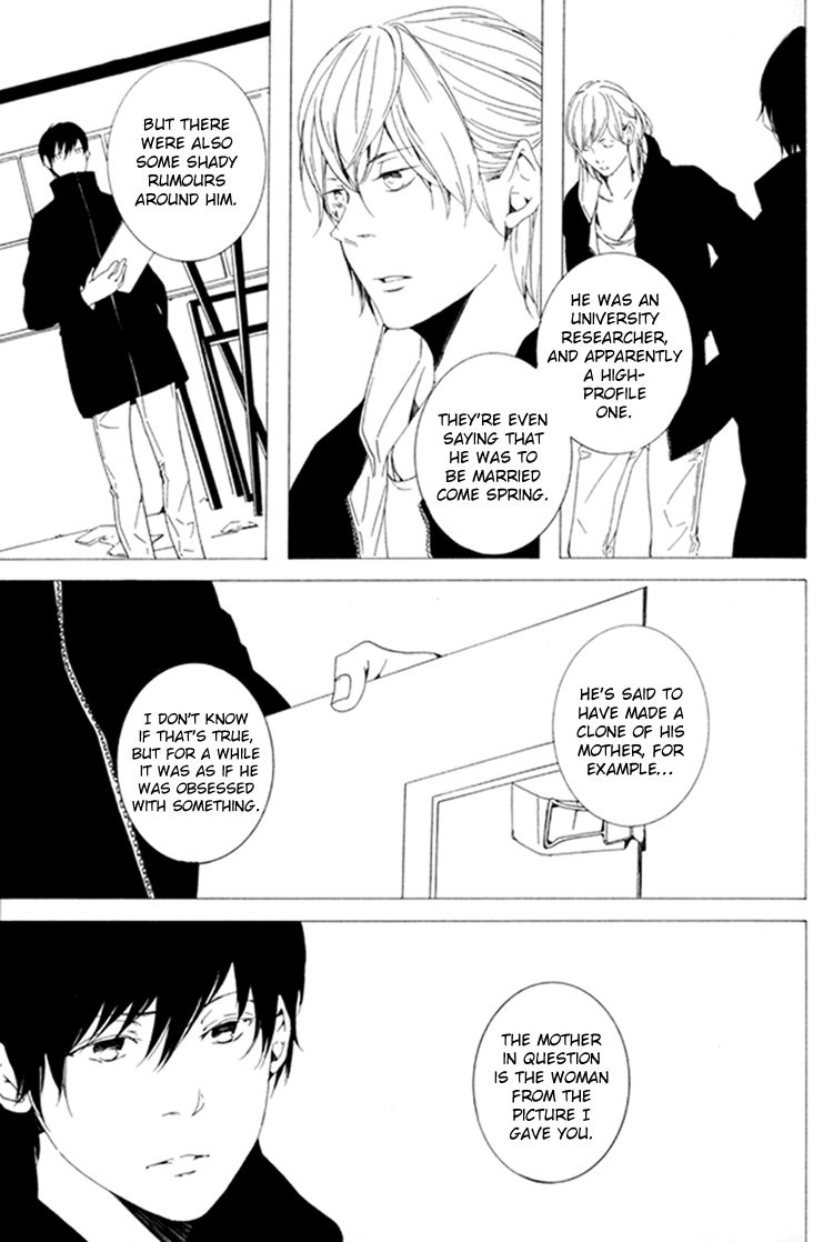 Sora no Deau Basho de Chapter 6 page 5 - Chapter 6