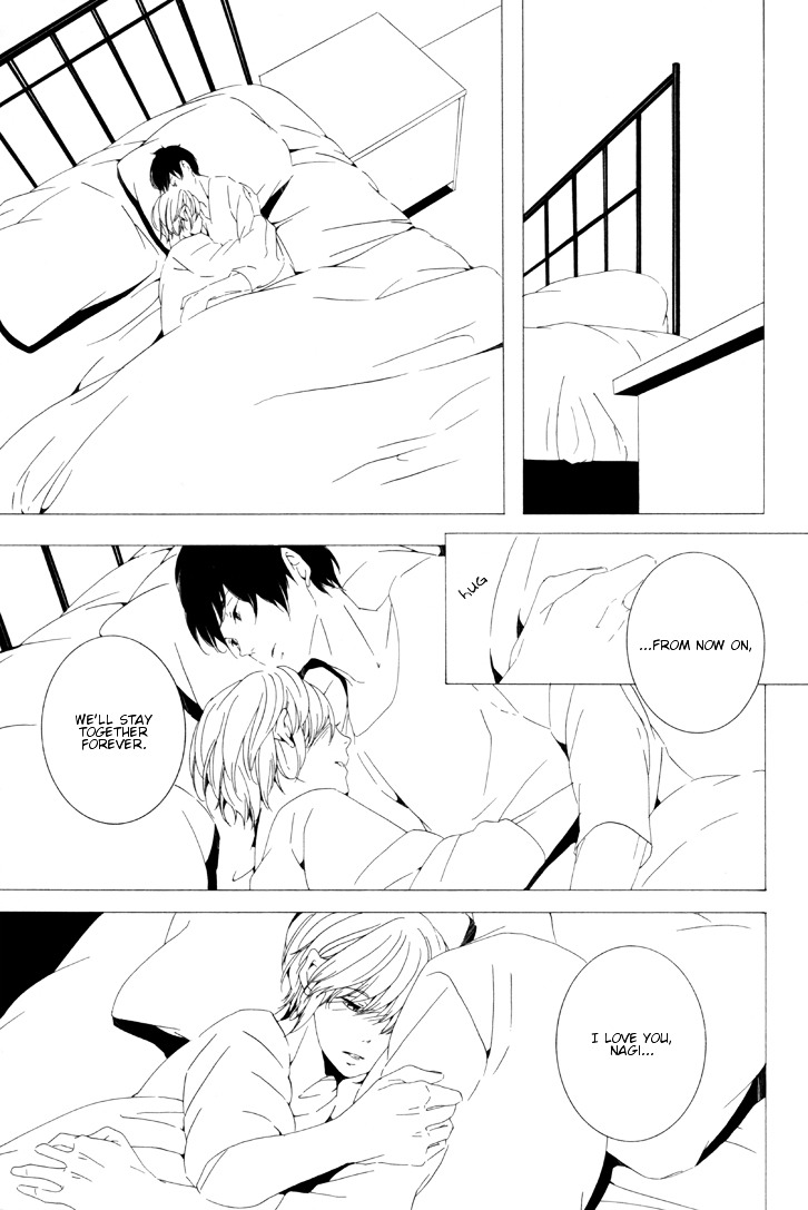 Sora no Deau Basho de Chapter 8 page 17 - Chapter 8 : [End]
