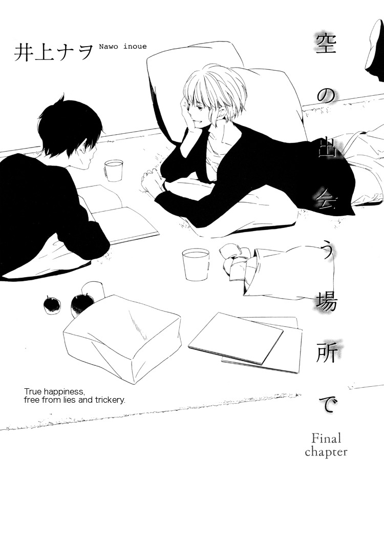Sora no Deau Basho de Chapter 8 page 3 - Chapter 8 : [End]