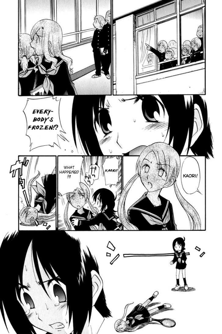 Sora no Kanata no! Chapter 1 page 17 - Chapter 1