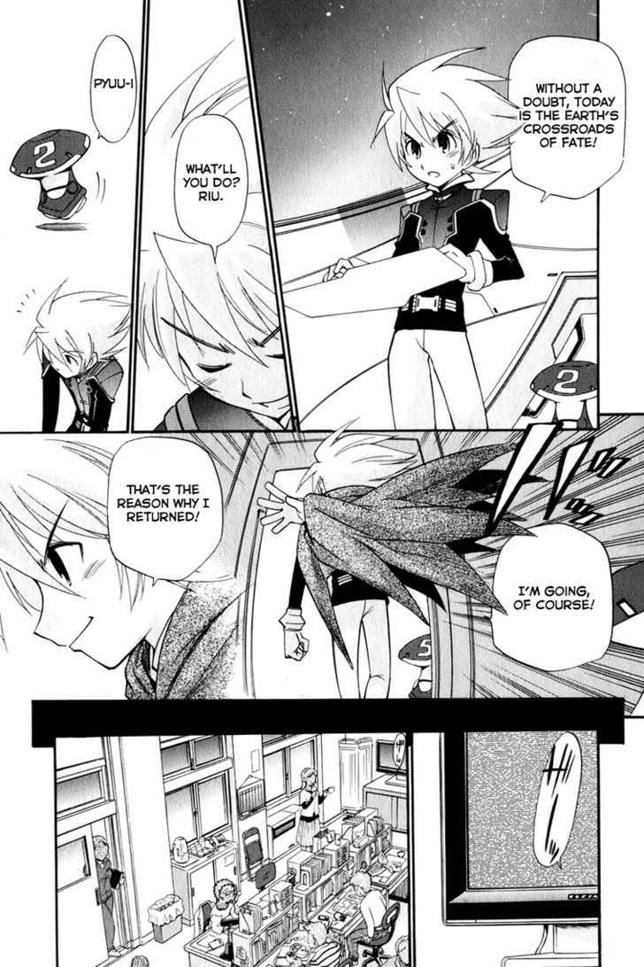 Sora no Kanata no! Chapter 1 page 21 - Chapter 1
