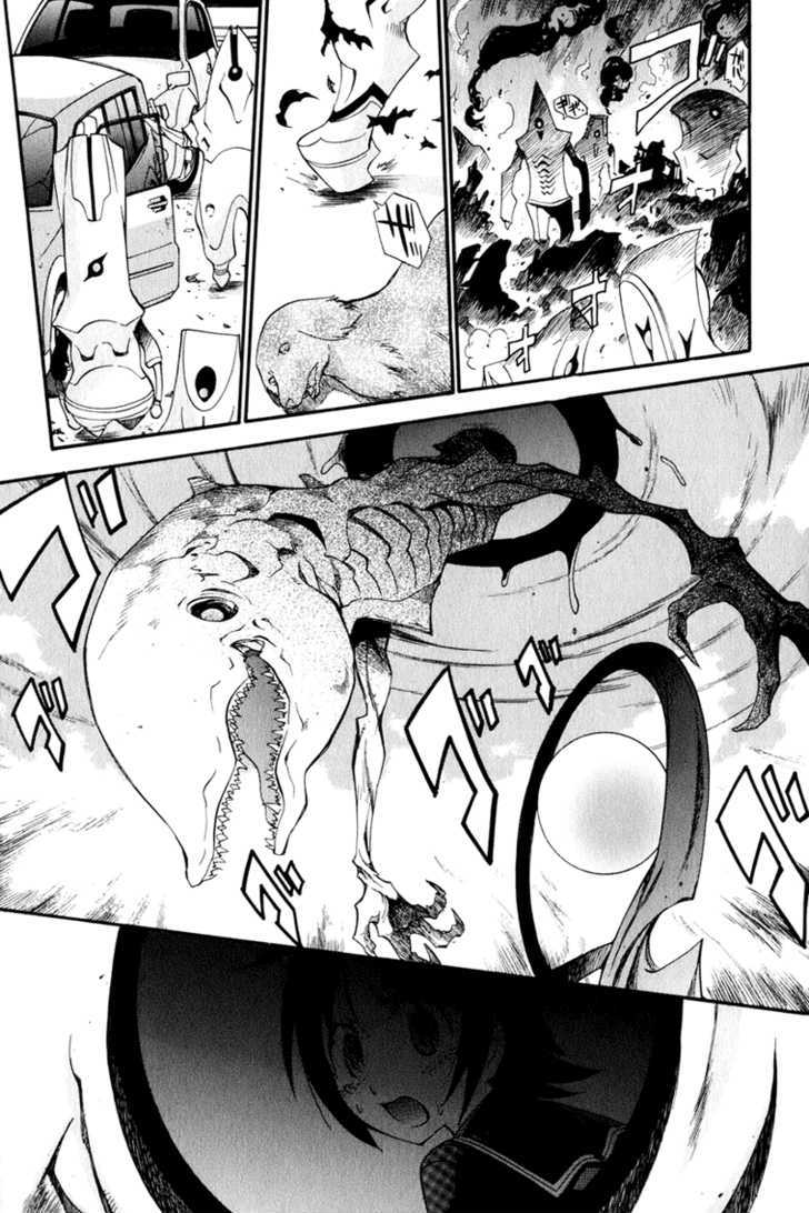 Sora no Kanata no! Chapter 1 page 37 - Chapter 1