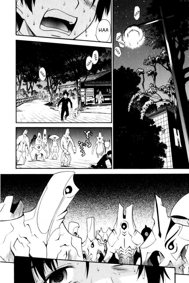 Sora no Kanata no! Chapter 1 page 46 - Chapter 1