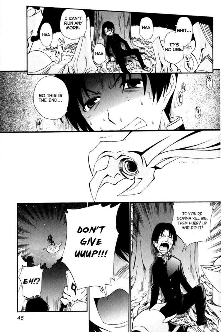 Sora no Kanata no! Chapter 1 page 47 - Chapter 1
