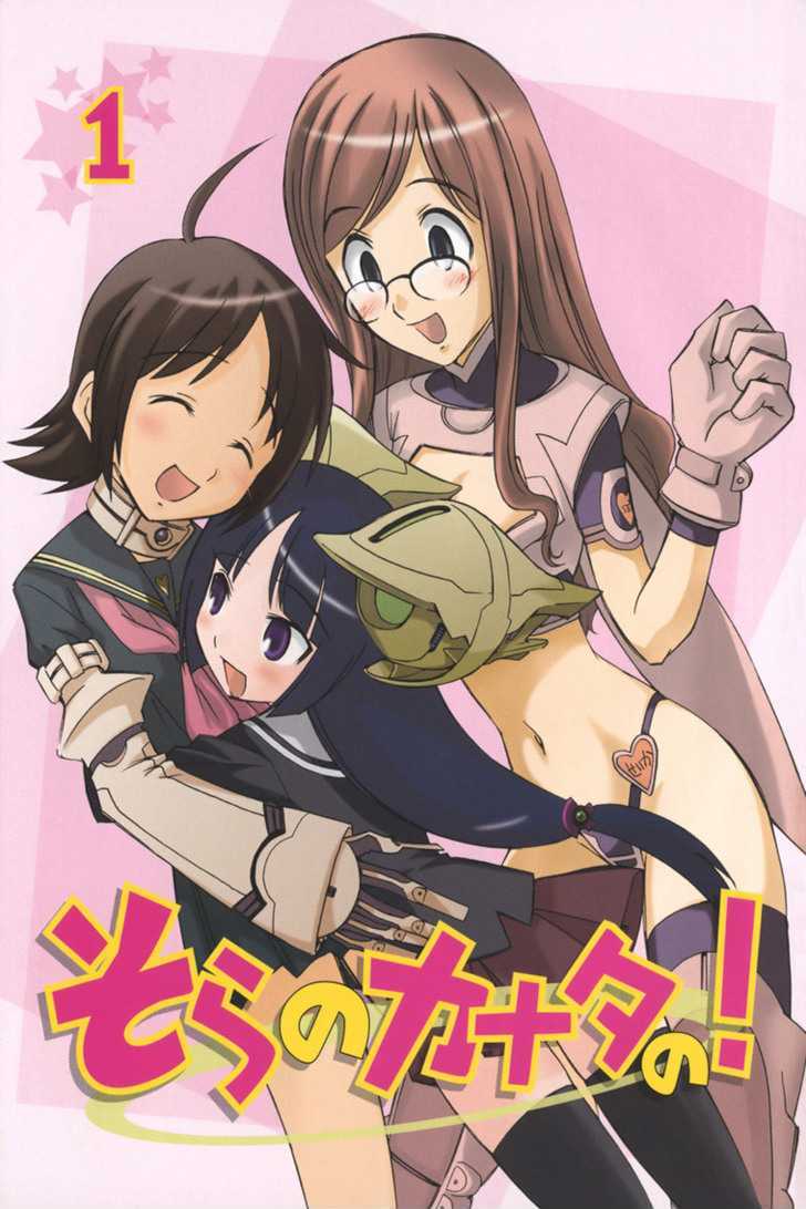 Sora no Kanata no! Chapter 1 page 5 - Chapter 1
