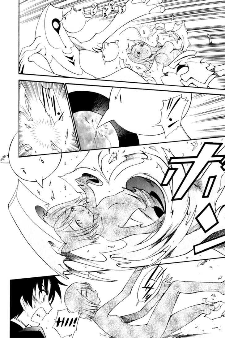 Sora no Kanata no! Chapter 1 page 50 - Chapter 1