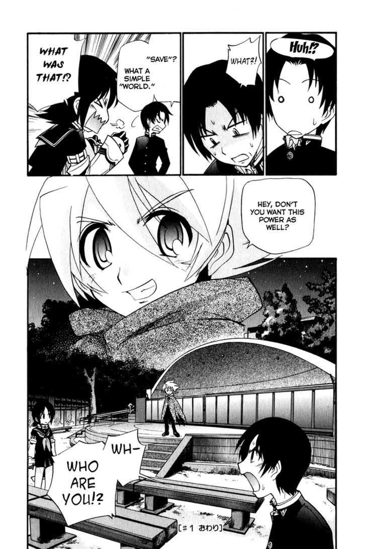 Sora no Kanata no! Chapter 1 page 54 - Chapter 1