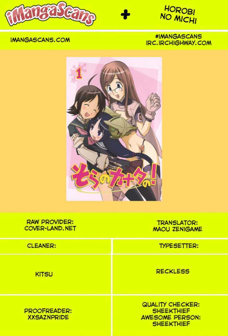 Sora no Kanata no! Chapter 1 page 55 - Chapter 1