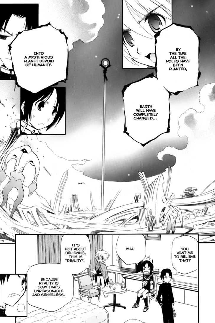 Sora no Kanata no! Chapter 2 page 11 - Chapter 2 : Tuning Person