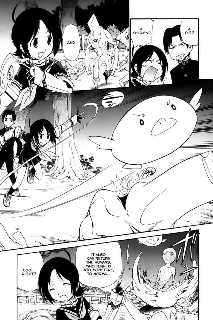 Sora no Kanata no! Chapter 2 page 3 - Chapter 2 : Tuning Person