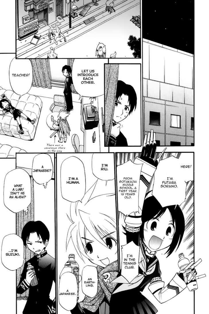 Sora no Kanata no! Chapter 2 page 5 - Chapter 2 : Tuning Person