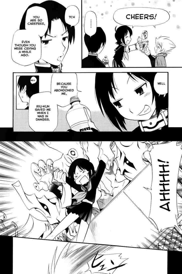 Sora no Kanata no! Chapter 2 page 6 - Chapter 2 : Tuning Person
