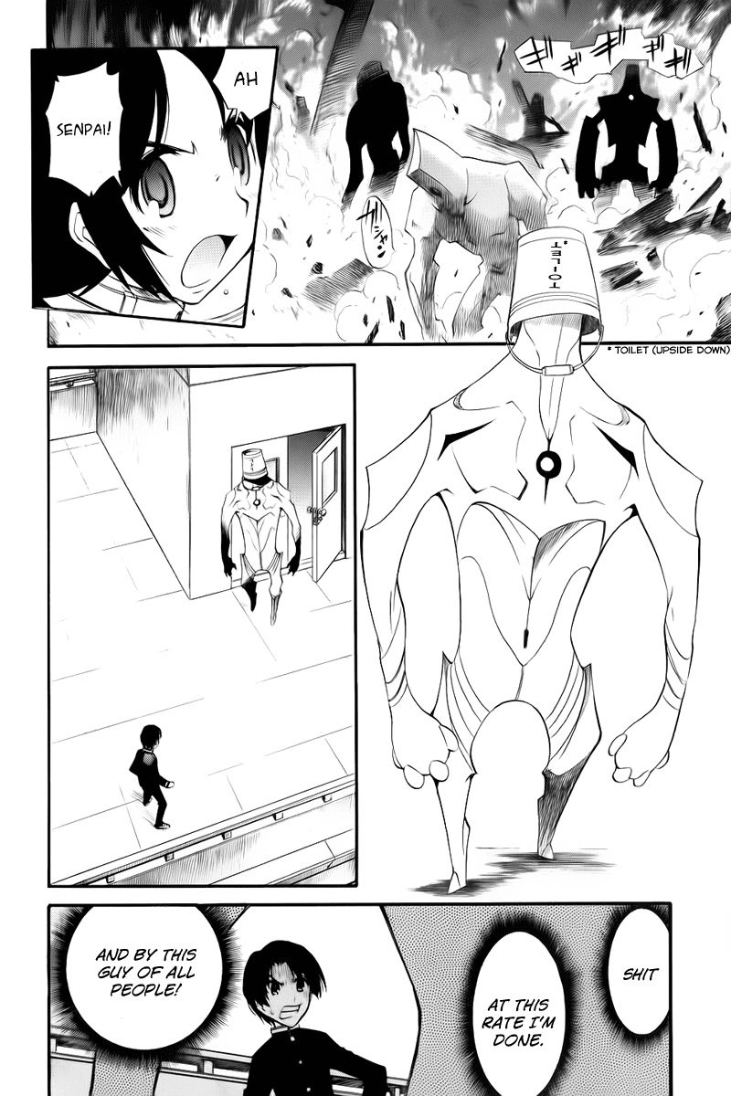 Sora no Kanata no! Chapter 3.2 page 24 - Chapter 3 v2 : Invisible Cat