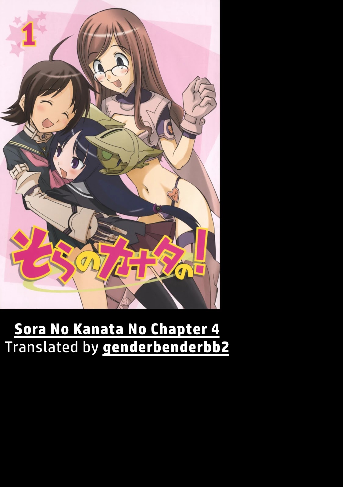 Sora no Kanata no! Chapter 4 page 2 - Chapter 4: Team Japan