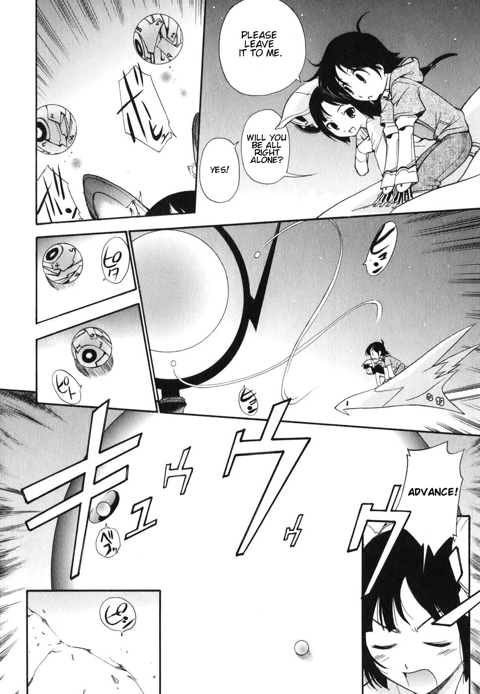 Sora no Kanata no! Chapter 4 page 32 - Chapter 4: Team Japan