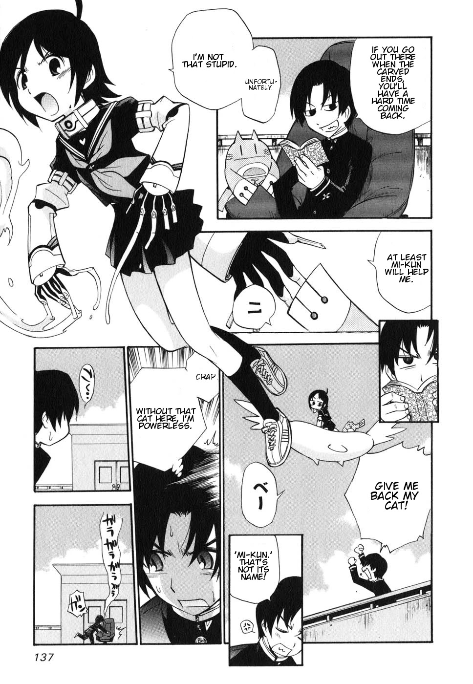 Sora no Kanata no! Chapter 4 page 9 - Chapter 4: Team Japan