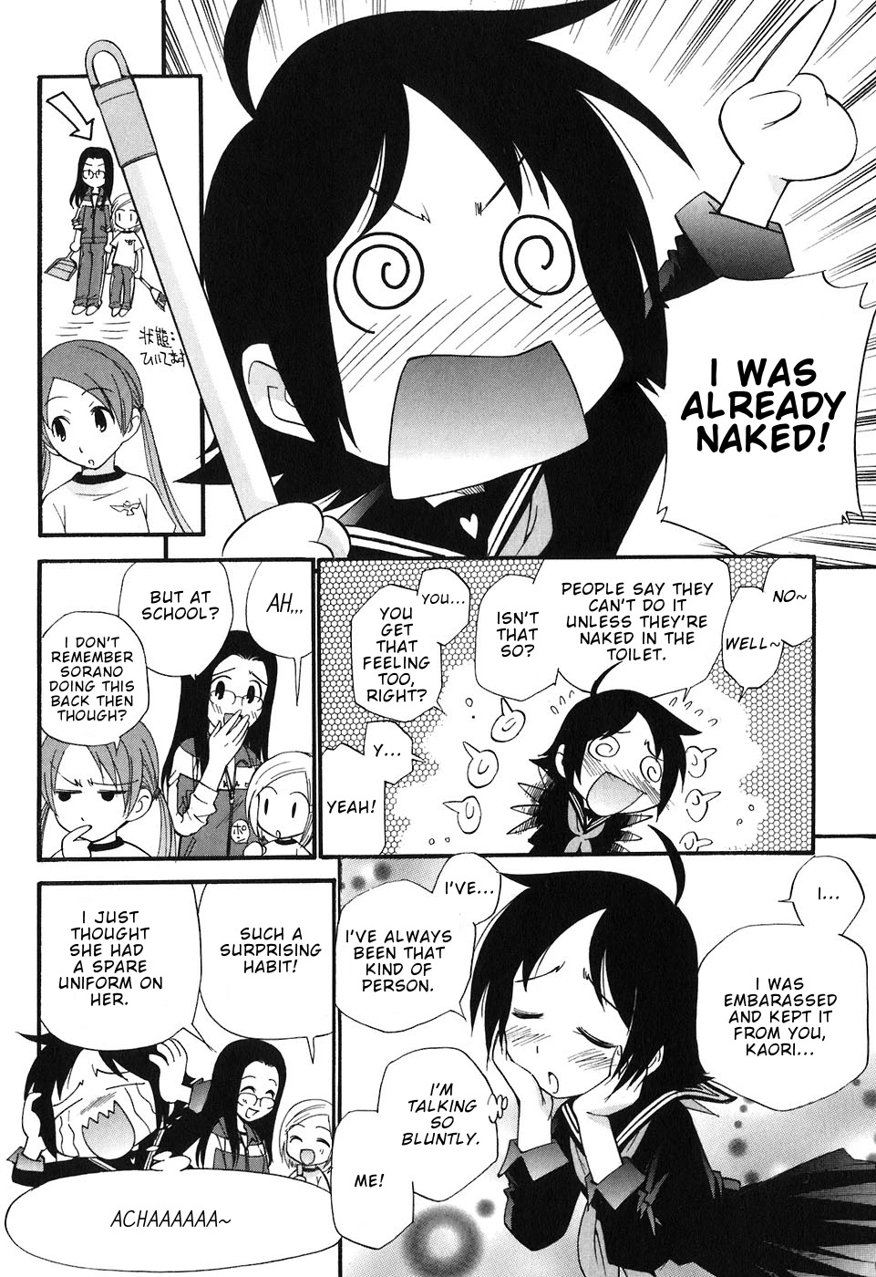 Sora no Kanata no! Chapter 5.5 page 12 - Chapter 5.5