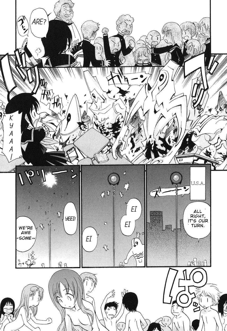 Sora no Kanata no! Chapter 5.5 page 18 - Chapter 5.5