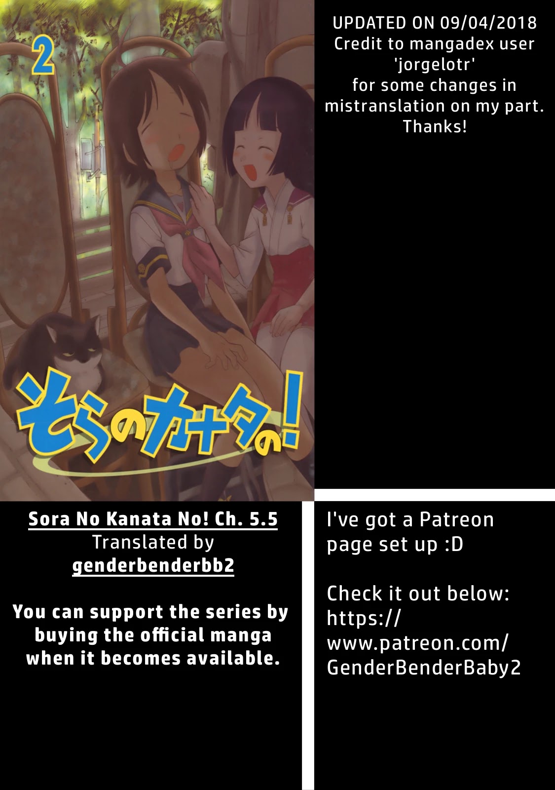Sora no Kanata no! Chapter 5.5 page 2 - Chapter 5.5