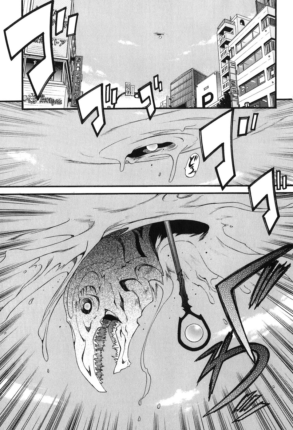 Sora no Kanata no! Chapter 5.5 page 5 - Chapter 5.5