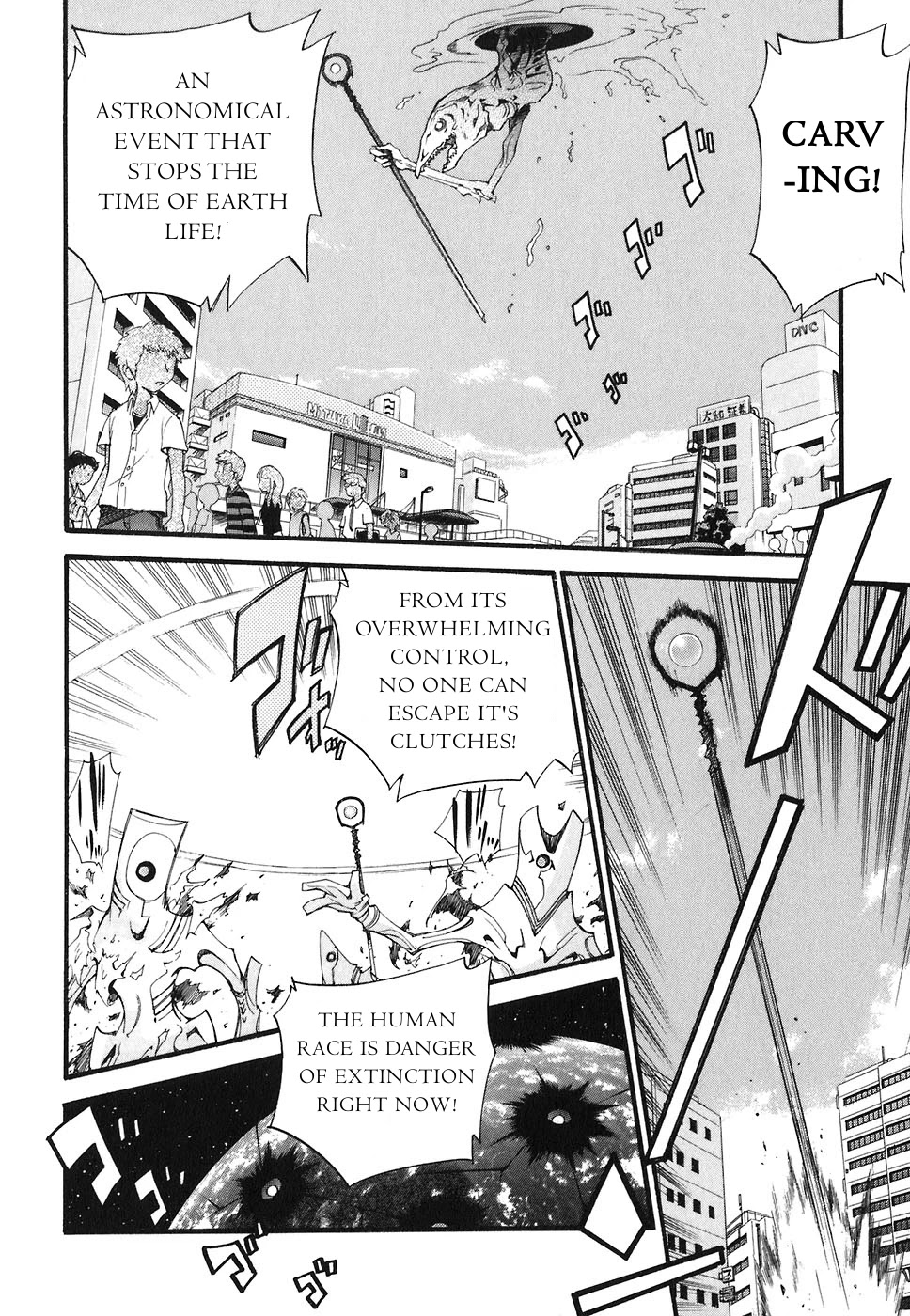 Sora no Kanata no! Chapter 5.5 page 6 - Chapter 5.5
