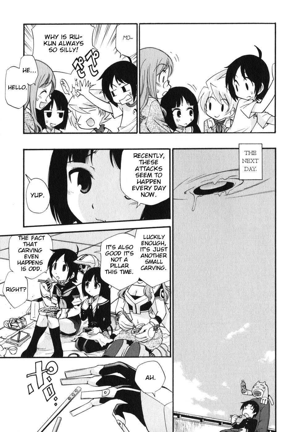 Sora no Kanata no! Chapter 5 page 16 - Chapter 5: Power of the World, Power of the Spirit