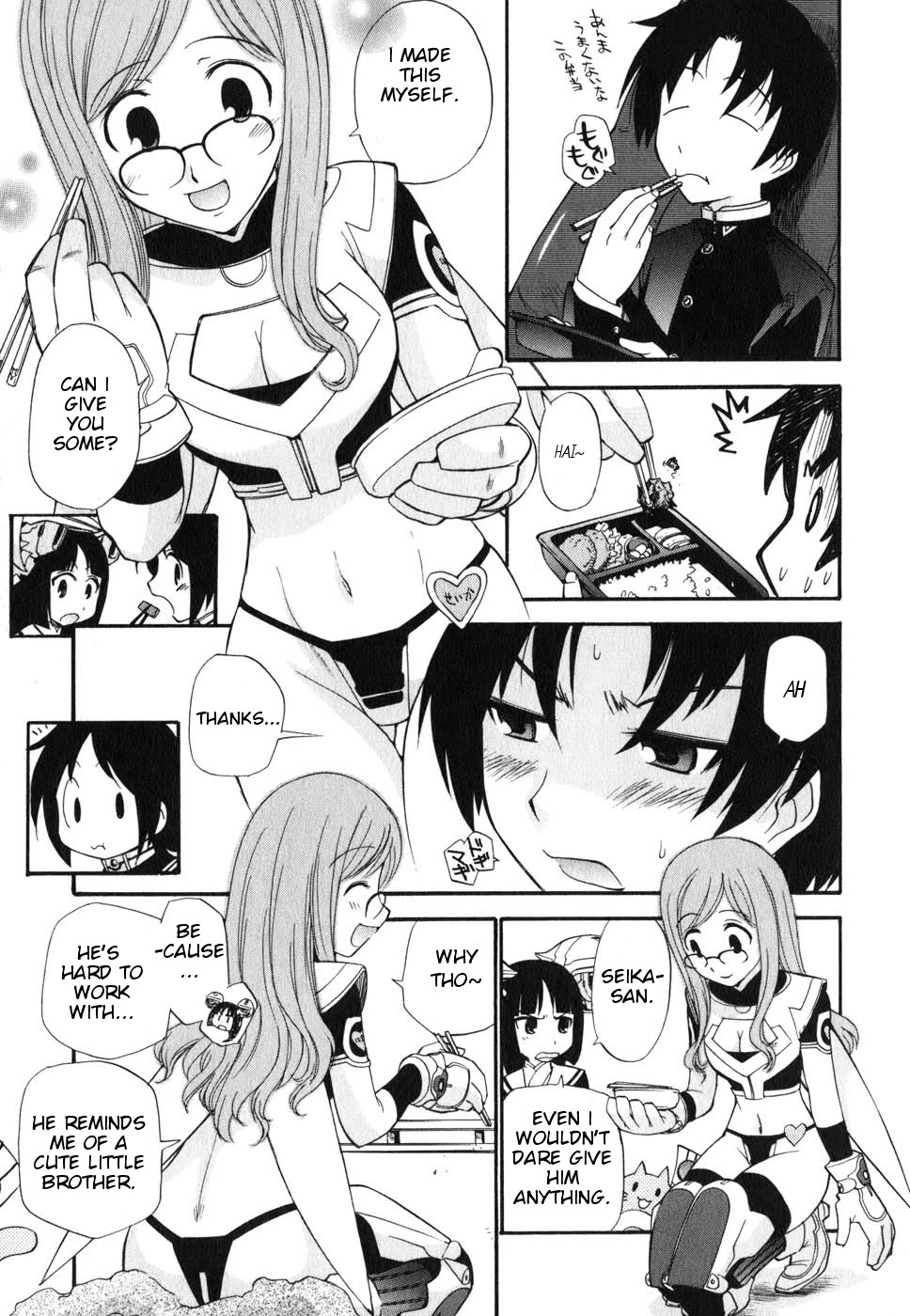 Sora no Kanata no! Chapter 5 page 18 - Chapter 5: Power of the World, Power of the Spirit