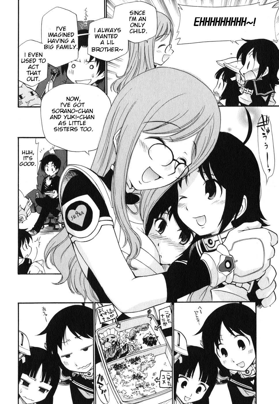 Sora no Kanata no! Chapter 5 page 19 - Chapter 5: Power of the World, Power of the Spirit