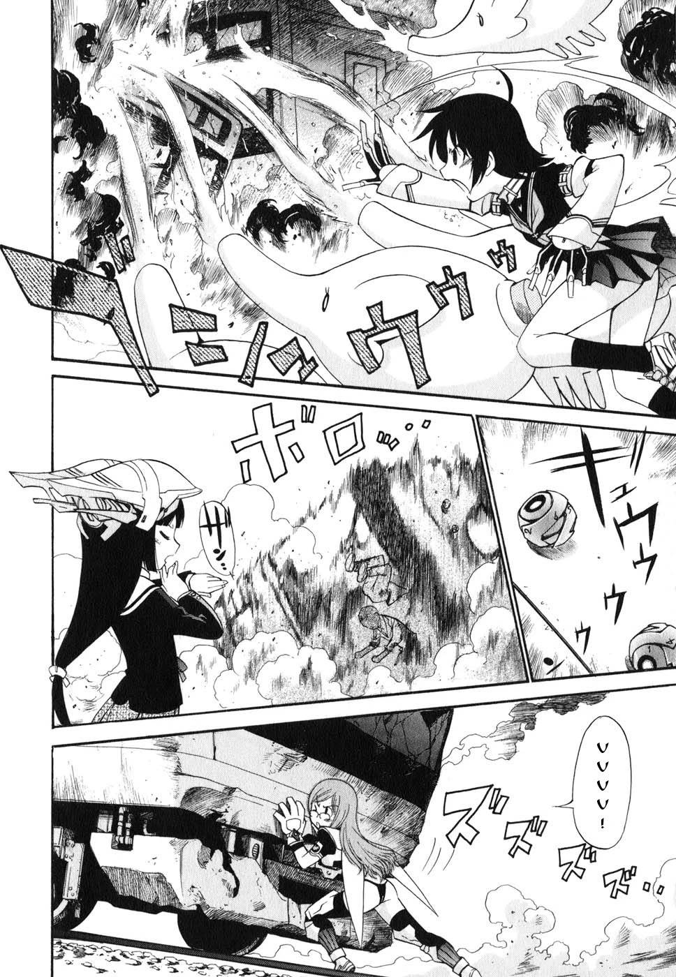Sora no Kanata no! Chapter 5 page 21 - Chapter 5: Power of the World, Power of the Spirit