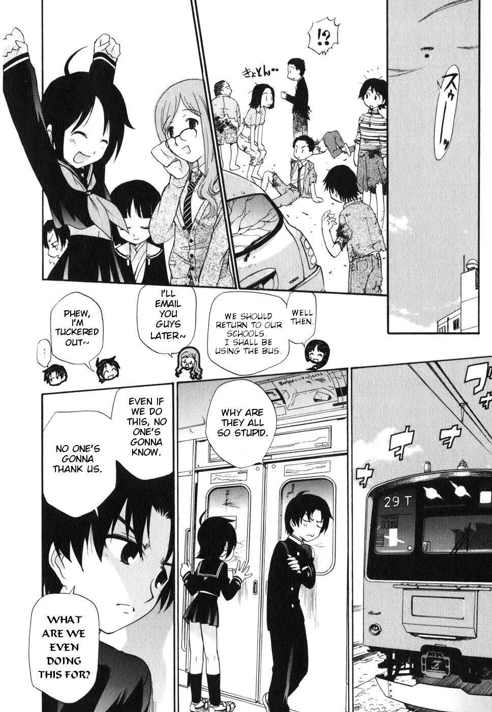 Sora no Kanata no! Chapter 5 page 23 - Chapter 5: Power of the World, Power of the Spirit