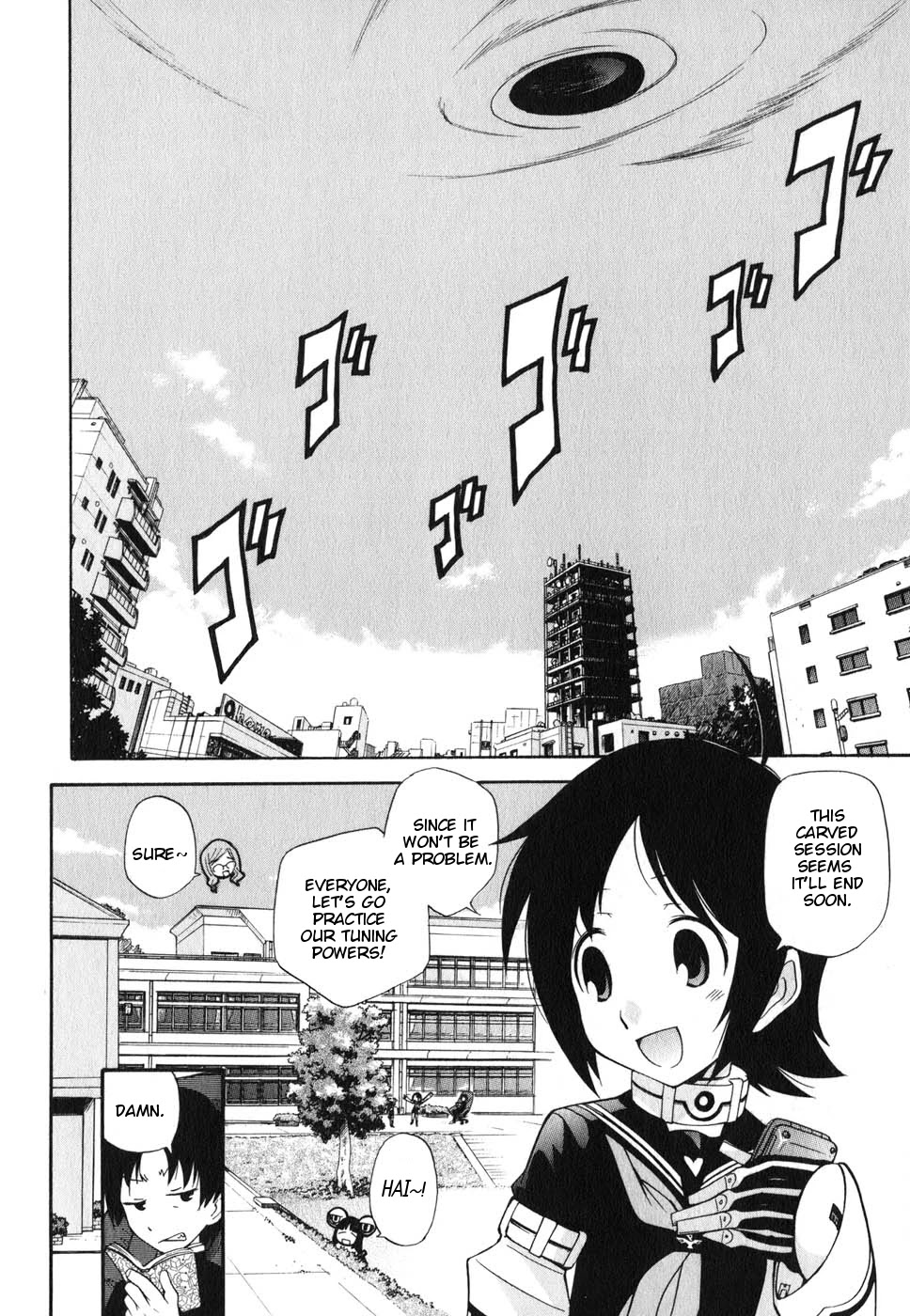 Sora no Kanata no! Chapter 5 page 3 - Chapter 5: Power of the World, Power of the Spirit