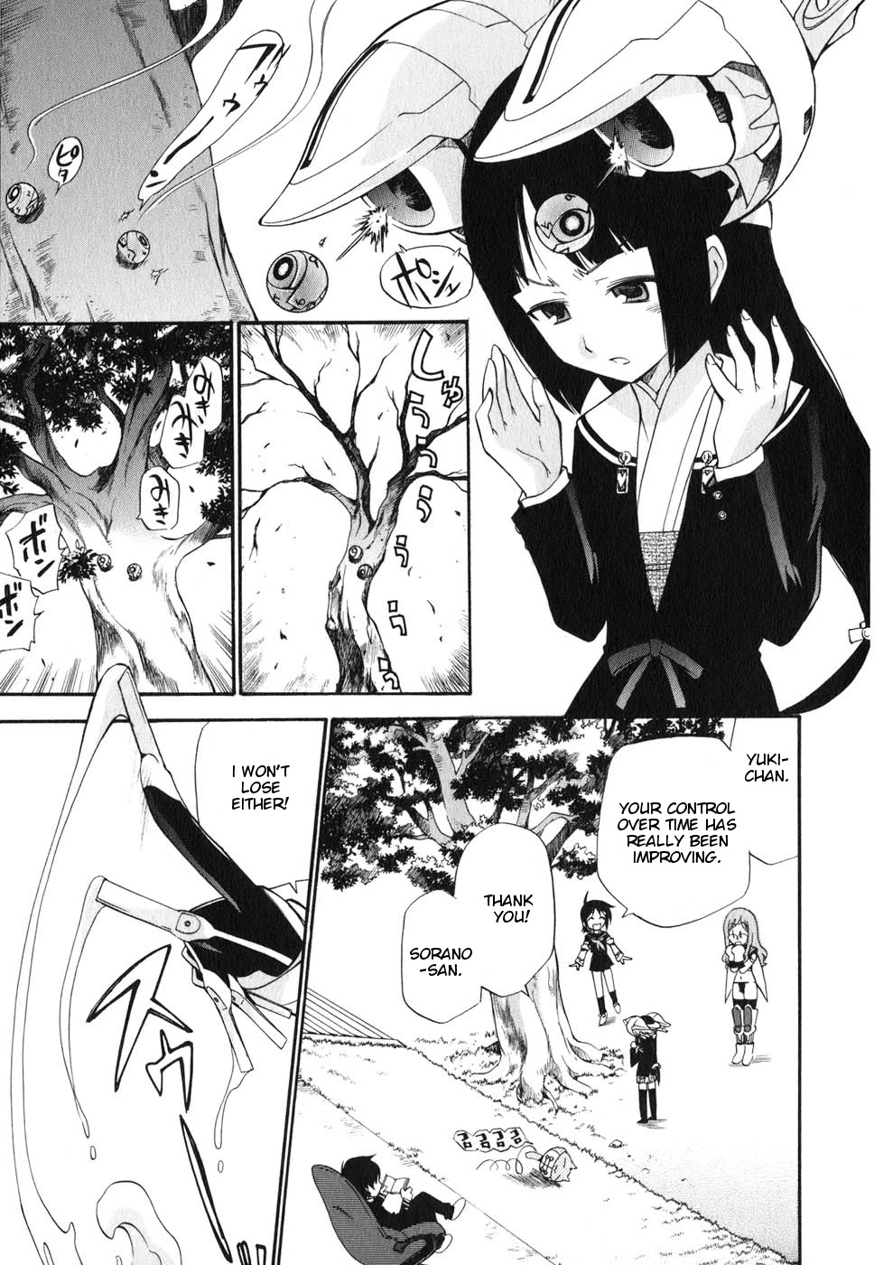 Sora no Kanata no! Chapter 5 page 4 - Chapter 5: Power of the World, Power of the Spirit