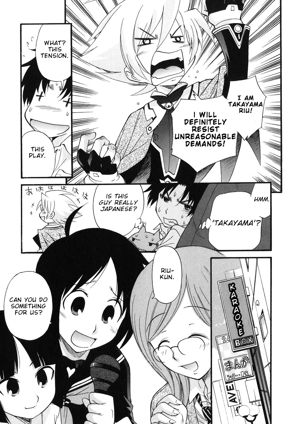 Sora no Kanata no! Chapter 6 page 12 - Chapter 6: Friends of the World.