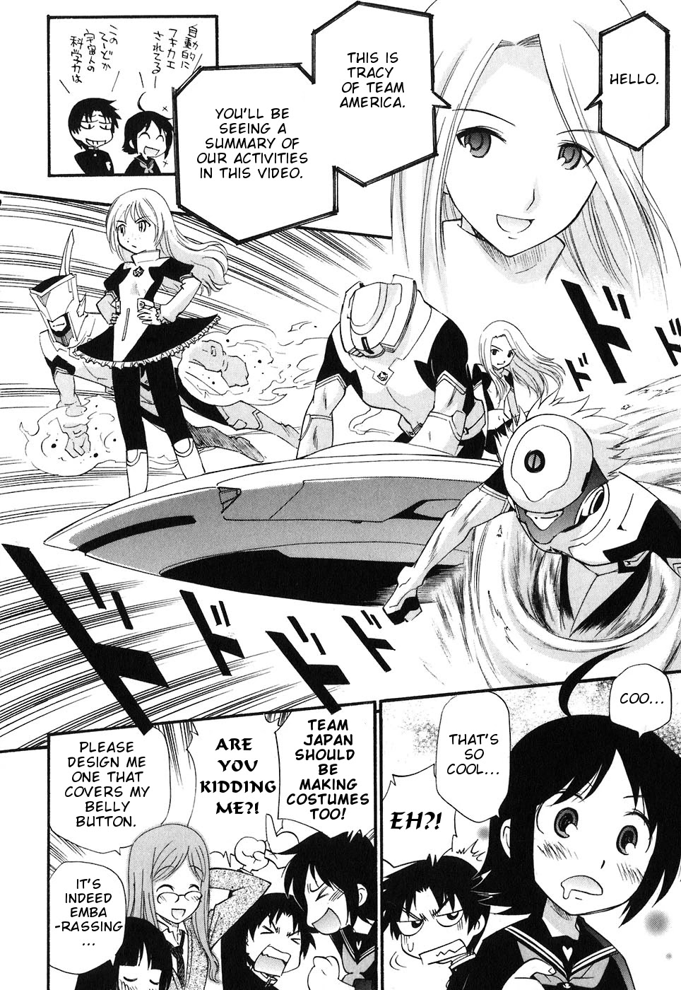 Sora no Kanata no! Chapter 6 page 17 - Chapter 6: Friends of the World.
