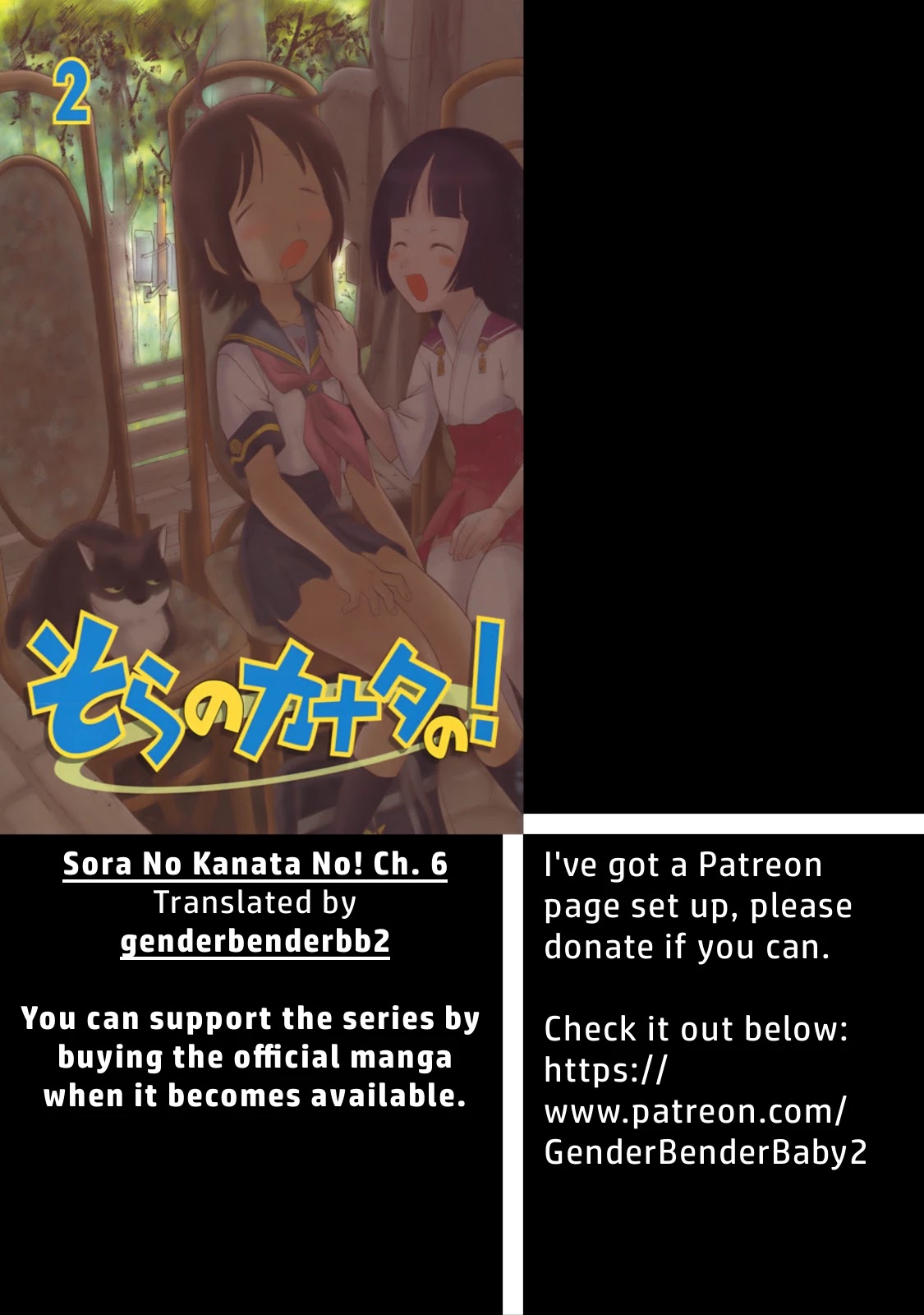Sora no Kanata no! Chapter 6 page 2 - Chapter 6: Friends of the World.