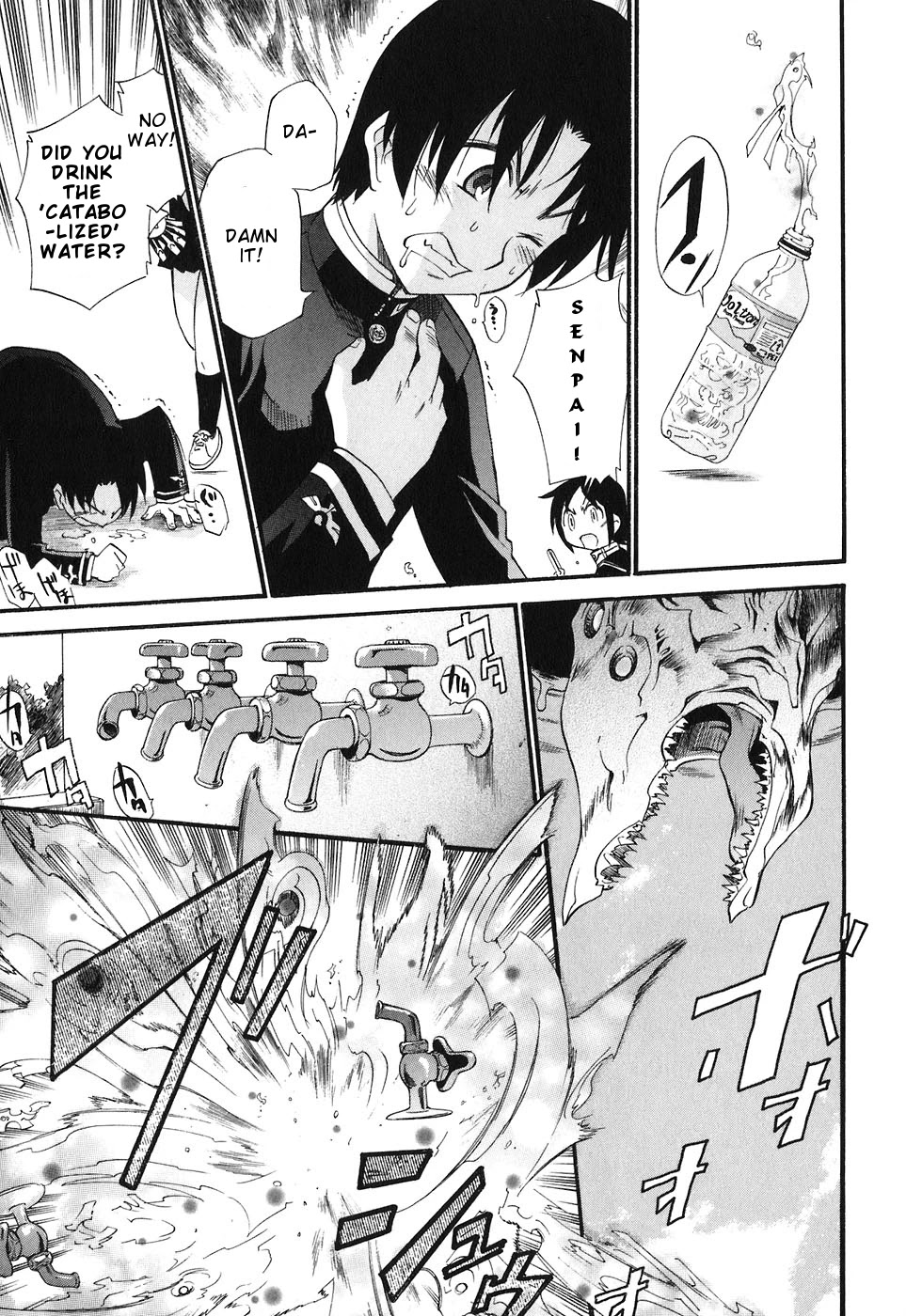 Sora no Kanata no! Chapter 6 page 22 - Chapter 6: Friends of the World.