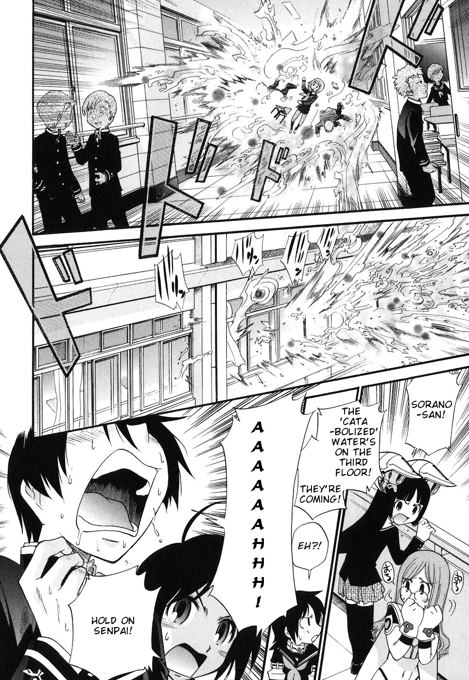 Sora no Kanata no! Chapter 6 page 23 - Chapter 6: Friends of the World.