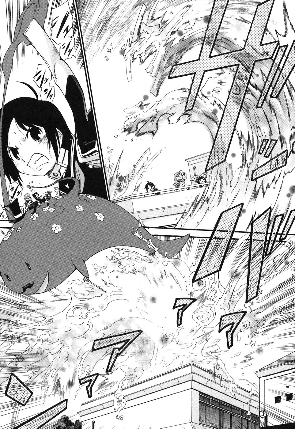 Sora no Kanata no! Chapter 6 page 24 - Chapter 6: Friends of the World.