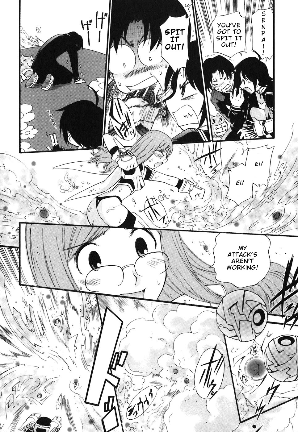 Sora no Kanata no! Chapter 6 page 25 - Chapter 6: Friends of the World.