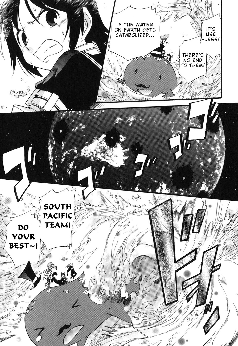 Sora no Kanata no! Chapter 6 page 26 - Chapter 6: Friends of the World.