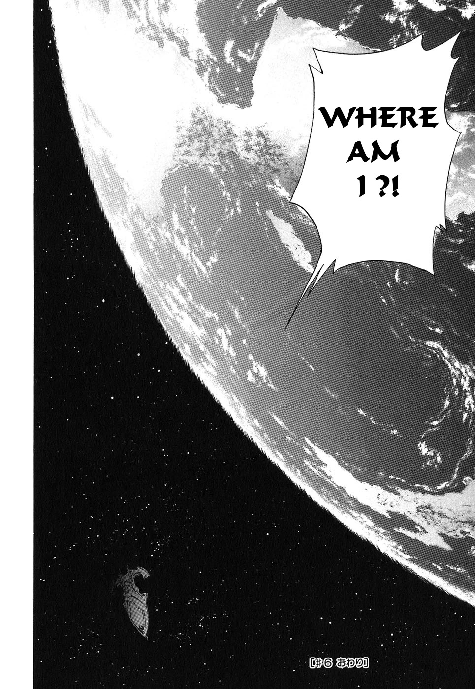 Sora no Kanata no! Chapter 6 page 33 - Chapter 6: Friends of the World.